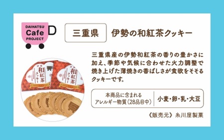 2507_sweets
